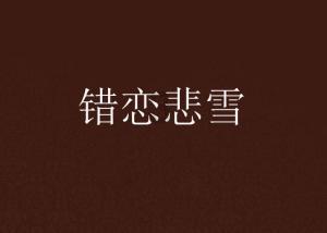 努力拼搏什么意思?-全面解答你的疑问
