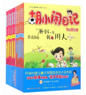 水浒传：豹子头林冲武艺有多高？从这二战来看，几乎难逢对手