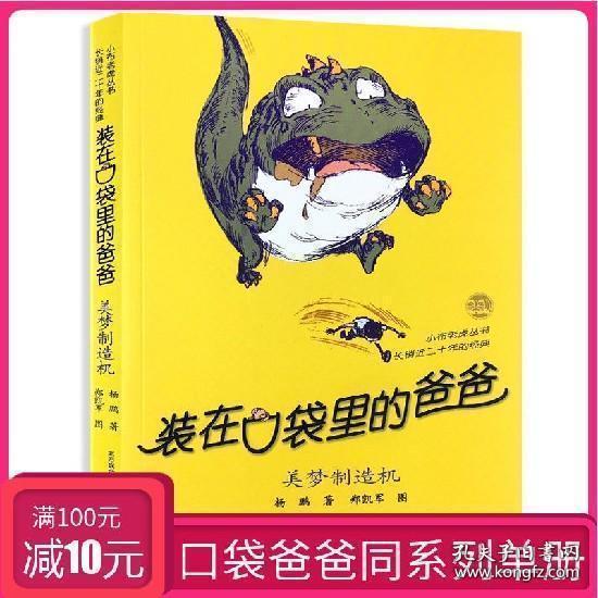 道路交通连连看第三章