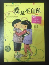 在“香雪海”出家的红楼冰美人