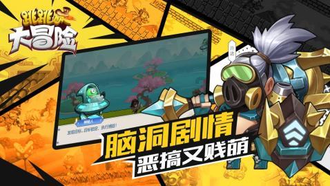 管道拼接