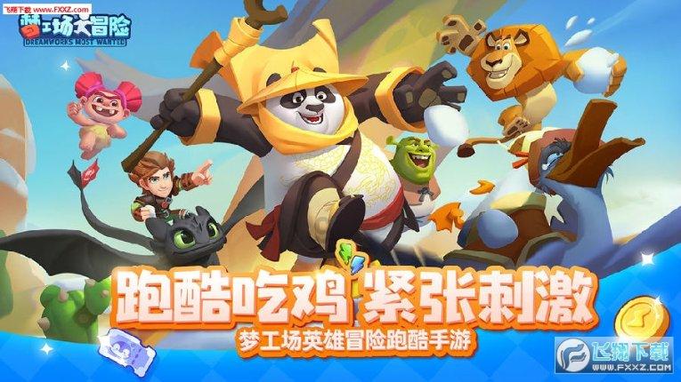 港风的核心在哪？游戏画面