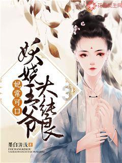 小艾比摄影家
