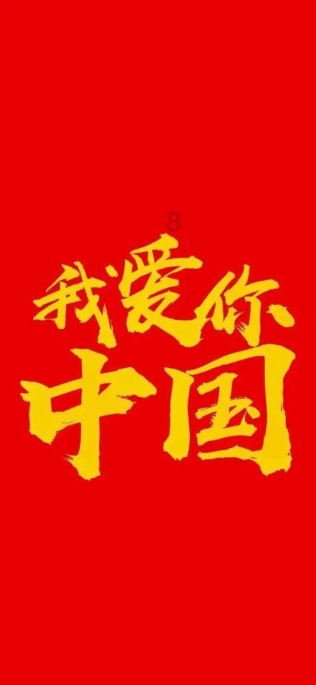 在微信上送女孩礼物，女孩没回怎么办？游戏画面