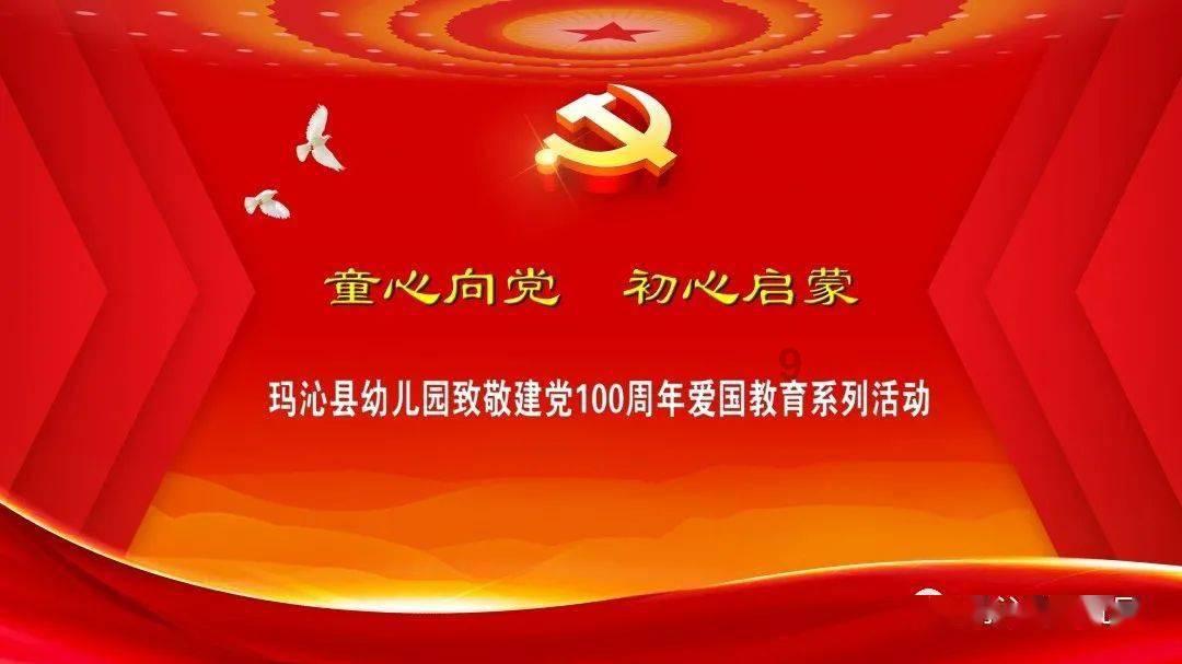 僵尸部队三部曲