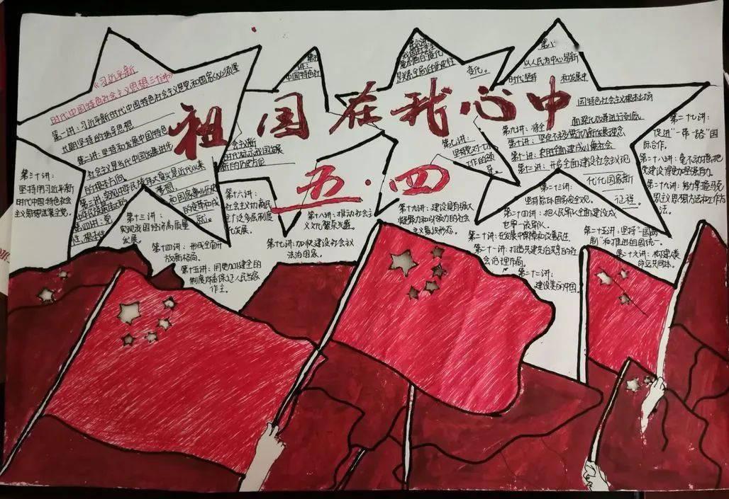 万词王