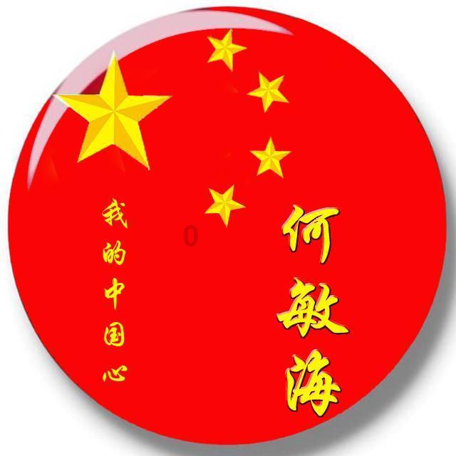 乐儿七巧板