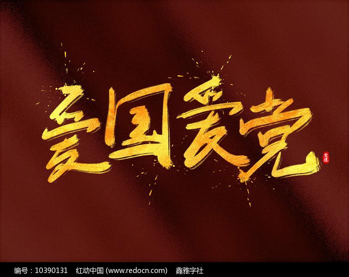 复古车循环赛