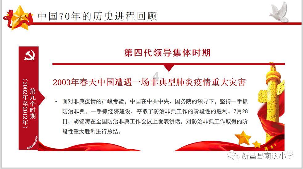 国博电子(688375.SH)：股东中电科自愿承诺6个月内不减持公司股份