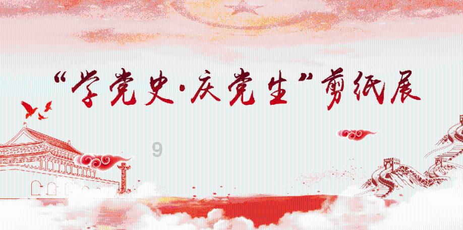 逗小猴开心系列167