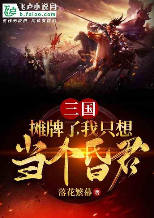 超数码宝贝4.0